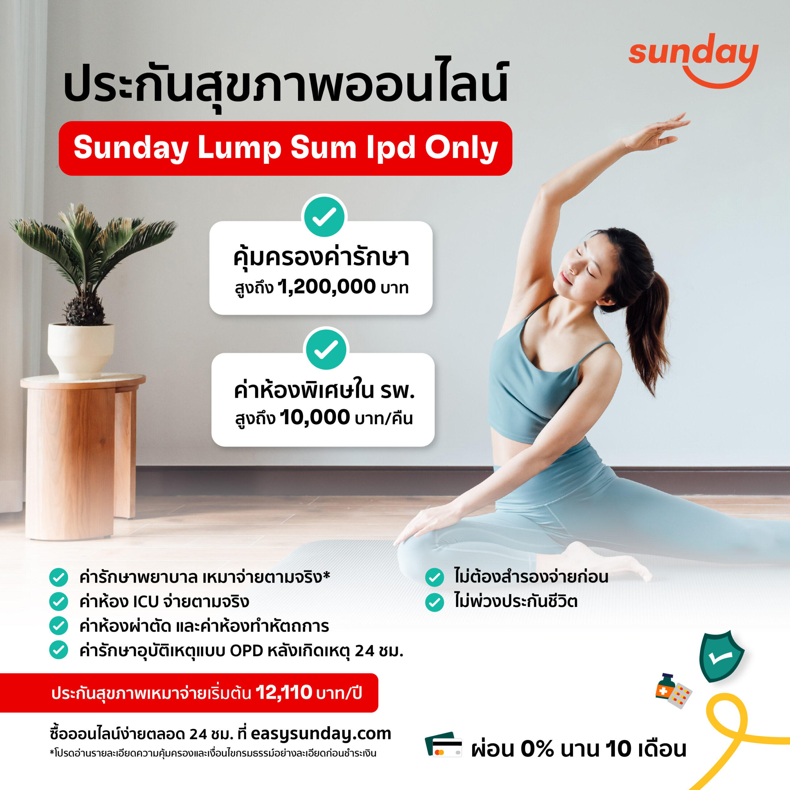 20250114 [TH][Retail][METAPAID] Refresh ad banners (2)-10 copy