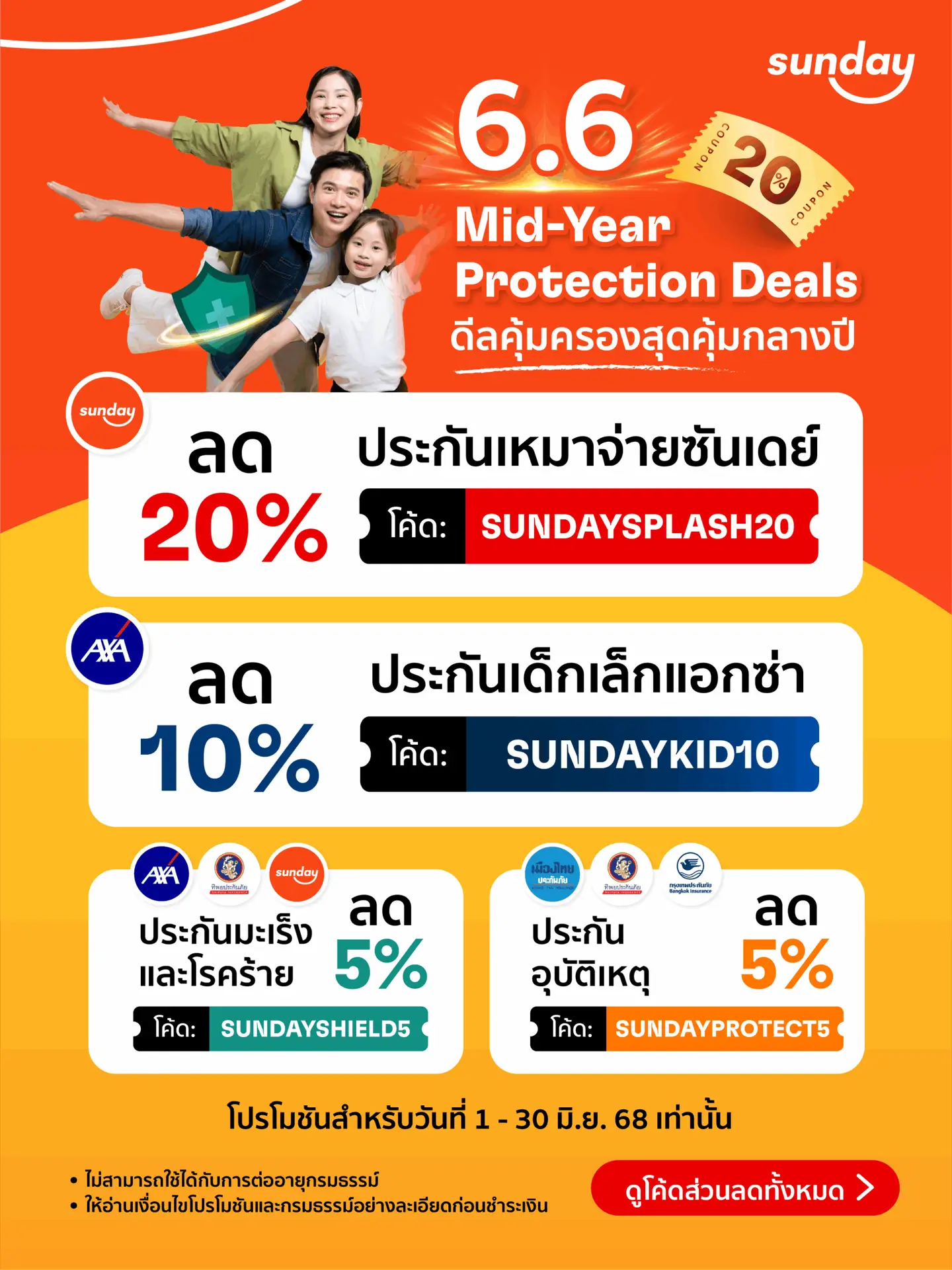 TH_Pop-up Website 1200x1600px@2x