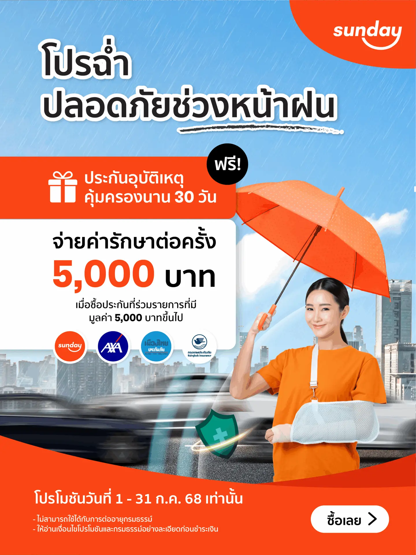 TH_Pop-up Website 1200x1600px@2x