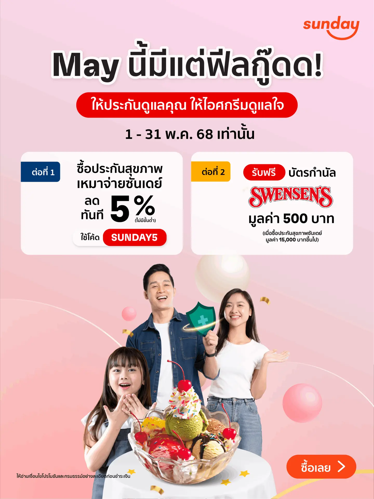 TH_Pop-up Website 1200x1600px@2x